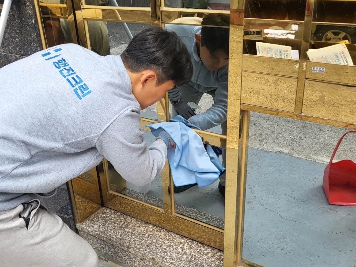 거창군 가조면 빌라 공동현관·우편함 청소 사례 - 행진크린