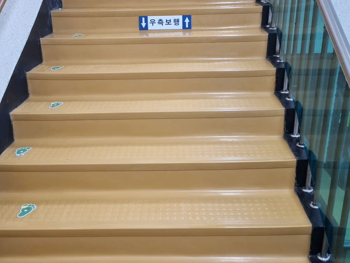 함양군 수동면 어린이집 현관·신발장 바닥 위생청소 사례 - 행진크린