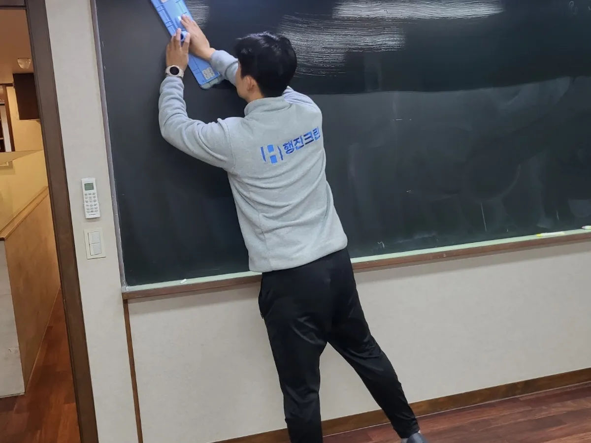 합천군 율곡면 학원 탕비실 직원 휴게공간 위생청소 사례 - 행진크린